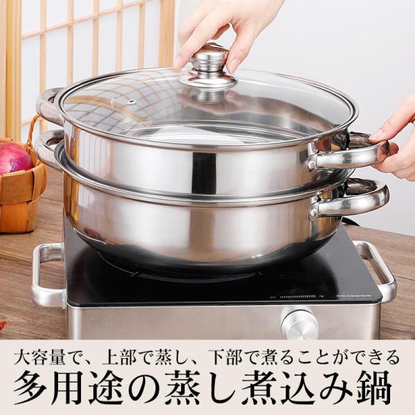 蒸し器 蒸し鍋 28cm 一段 二段 鍋 ih対応 ガス火対応 ステンレス 蒸し器 両手鍋 せいろ ...