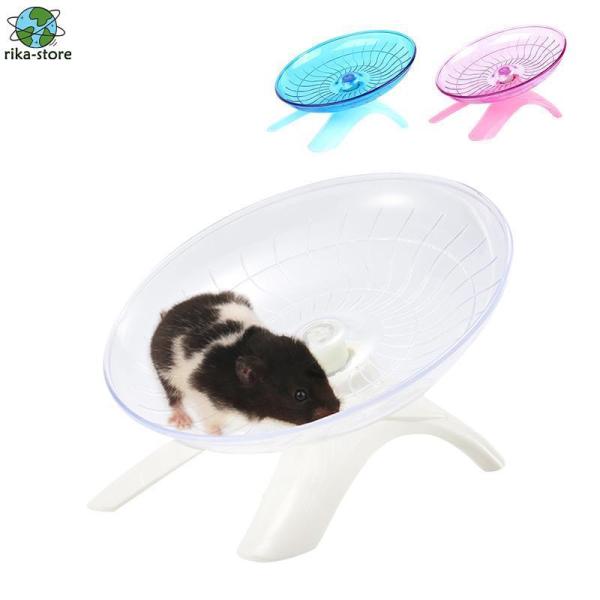 ハムスター回し車 サイレントホイール 静かだ輪 ハムスター ペット用品 ランニングホイール おもちゃ...