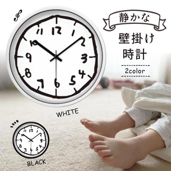 壁掛け時計 掛け時計 時計 非電波時計 北欧 ウォールクロック 大型 おしゃれ 静音 音がしない 電...