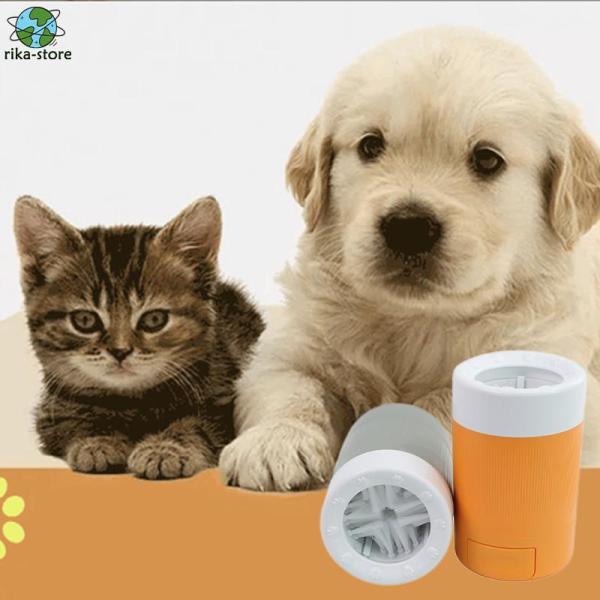 ペット用品 フットブラシ 足洗いカップ 猫 犬 手足用 ペット用 散歩後 犬足ブラシ 半自動 クリー...