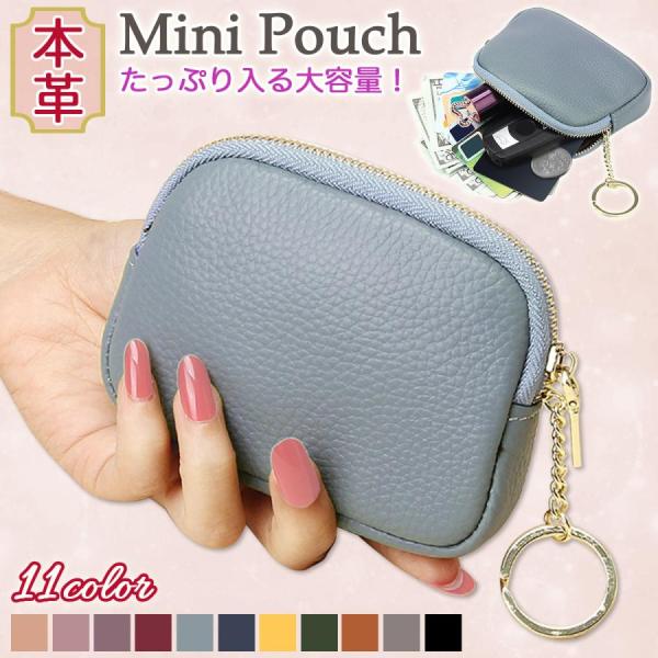 ミニポーチ ポーチ 牛革 くすみカラー 本革 小型 軽量 ジッパー 男女兼用 レディース メンズ カ...
