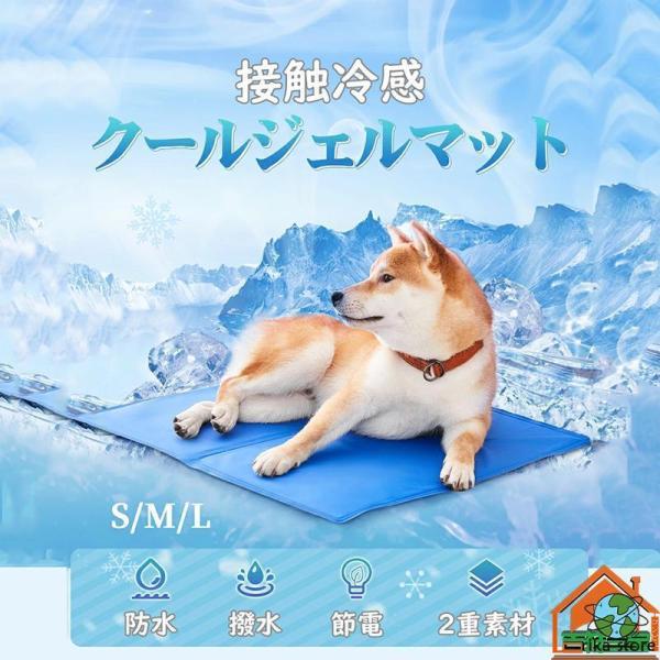 ペットベッド 夏 ひんやり 冷却 マット ジェル シート クール マット 夏用 犬 猫 接触冷感 熱...