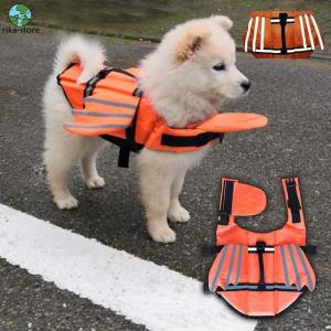 犬 ライフジャケット 小動物 救命胴衣 ペット用品 ジャケット 小型犬用ライフベストジャケット 水泳 浮き輪 海や川の水遊びに 事故防止 プール