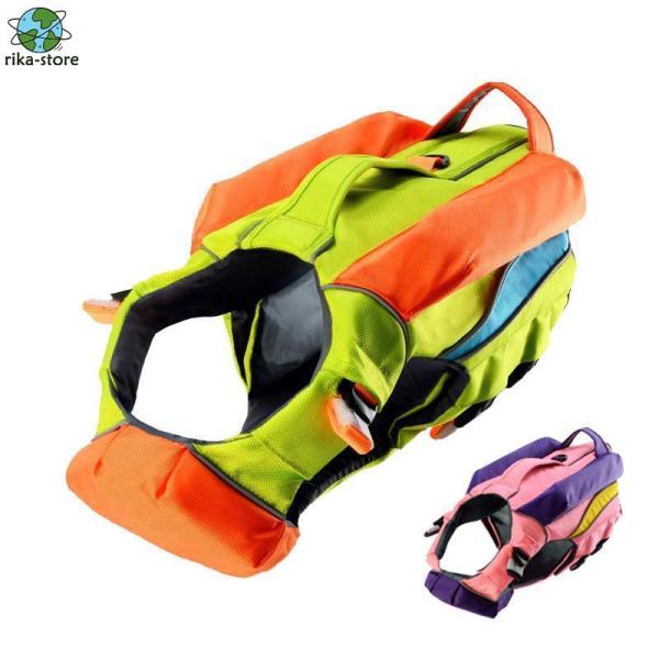 犬用ライフジャケット 犬用浮き輪 犬服 ドッグウェア ペット用品 安心 泳ぎ 海 川 海水浴 安全 ...