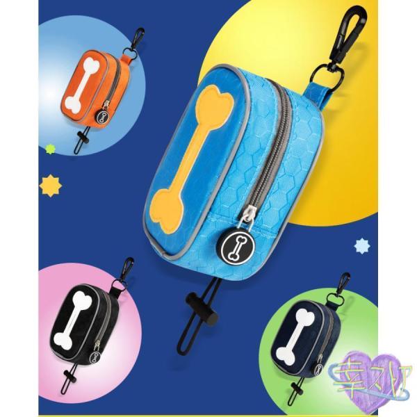 マナーポーチ トリーツポーチ ワンちゃんのお散歩 うんち ポーチ 消臭ポーチ うんち袋 ペット用マナ...