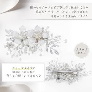 留袖 髪飾り かんざし 和装 黒留袖 結婚式 ...の詳細画像2