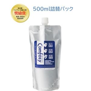 カンファスイ 500ml詰替パック（100ppm）■20年以上の実績とエビデンスと受賞歴■新型対策■正規品■弱酸性次亜塩素酸ナトリウム水溶液