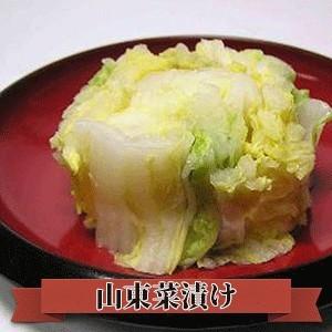 ギフト　贈り物　山東菜漬（さんとうさいづけ）　３ｋｇ　※12月1日より受付開始・12月15日より随時発送　※他の商品との同梱発送不可