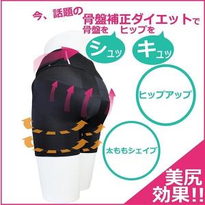 マイパワー 【女性用】の詳細画像5