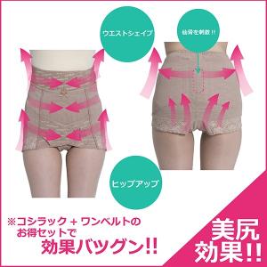 骨盤矯正ベルト 腰痛ベルト コシラック・ショー...の詳細画像5