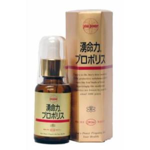 ヒドロキシアパタイト(歯の成分)配合で、初期の虫歯を修復！湧命力