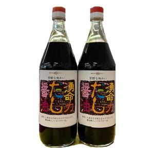 湧命水・DAIYA(500ml×2本入り) : コシラック 販売 ユー 湧命水・DAIYA(500ml×2本入り) : コシラック 販売 ユー