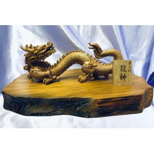 【すぐに使える10％OFFクーポン】屋久杉「龍神」