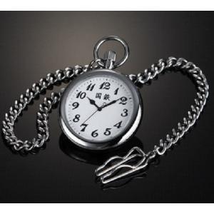 復刻 国鉄懐中時計 鉄道時計 : ジェイティーシー - 通販 - Yahoo