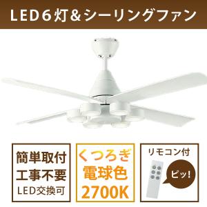 期間限定特価 【送料無料】大光電機照明器具 DCH-41041Y シーリング 