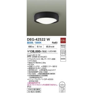 安心のメーカー保証 【送料無料】DEG-42522W 大光電機 LED 屋外灯 誘導灯 実績20年の老舗
