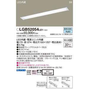 Panasonic（パナソニック） キッチンライト LGB52215KLE1 LED T区分