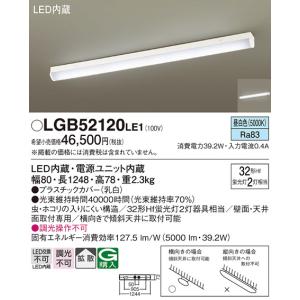 ODELIC（オーデリック） LED 間接照明 1200mm OL291202R S OL291203R S