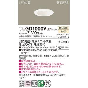 Panasonic（パナソニック） ダウンライト 一般形 LGD3021LLB1 LED 埋込