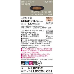 パナソニック ポーチライト 軒下用 XED3121LCB1『LRD9101＋LLD3020LCB1』...