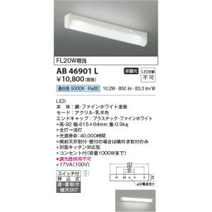 大光電機 安心のメーカー保証 【送料無料】DPN-42494YG LED ペンダント