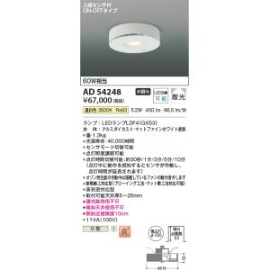 Panasonic（パナソニック） LLD2000VCS1 LEDフラットランプΦ70