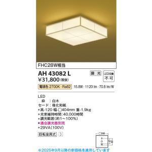 岩崎電気 岩崎 NH180LS 高圧ナトリウムランプ 180W 一般形 透明形 FEC