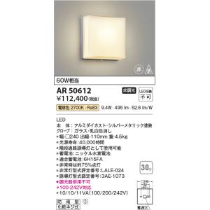 安心のメーカー保証【送料無料】T区分 コイズミ...の詳細画像1