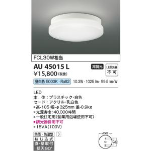 DAIKO（ダイコー） DAIKO DXL-81085B LED浴室灯 LED17W 昼光色