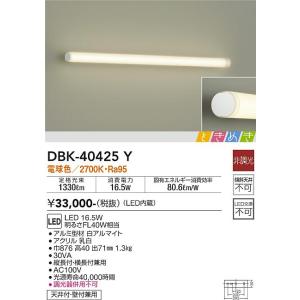 大光電機 安心のメーカー保証【送料無料】大光電機 DCL-42122