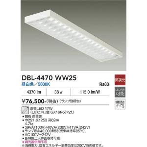 【ポイント3倍】【送料無料】宅配便不可 大光電機 DBL-4470WW25 （ランプ別梱包） ベース...