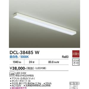 岩崎電気 岩崎 NHT70FLS 高圧ナトリウムランプ 70W 直管形 拡散形 FEC
