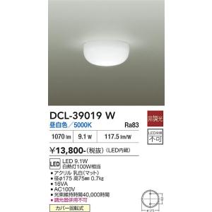 【ポイント3倍】【送料無料】大光電機 DCL-39019W シーリングライト LED≪在庫確認後即納...