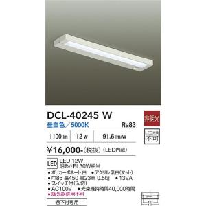 遠藤照明 【即納・在庫品】 LEDユニバーサルダウンライト 75φ