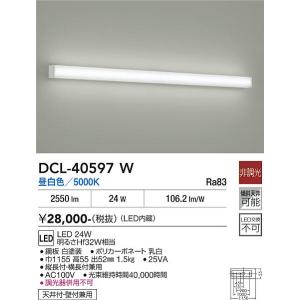 大光電機 安心のメーカー保証【送料無料】大光電機 DCL-42122