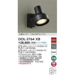 大光電機 安心のメーカー保証 【送料無料】DOL-3764XB LED 屋外灯