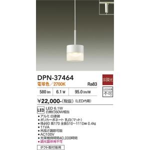 大光電機 ペンダントライト DPN42493YG 調光 キャンドル色 白熱灯60W