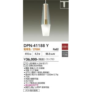 岩崎電気 岩崎 NH110FLS 高圧ナトリウムランプ 110W 一般形 拡散形 FEC