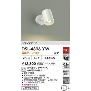 大光電機 DP-39672GE LED専用逆位相制御調光器 (埋込穴□51×71) (DDS