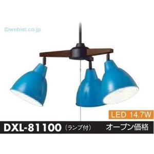 【インボイス対応店】【ご注文合計25,001円以上送料無料】大光電機照明器具 DXL-81100 シャンデリア LED≪即日発送対応可能 在庫確認必要≫｜koshinaka