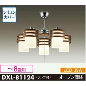 DAIKO（ダイコー） DXL-81124 LEDシャンデリア JAN 4955620610138 jyu
