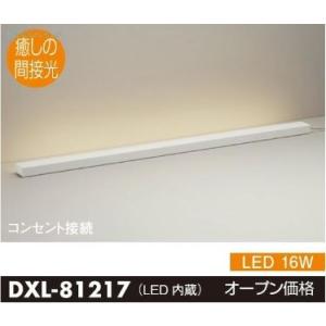 ファッション通販 大光電機照明器具 Dxl スタンド Led 即日発送対応可能 在庫確認必要