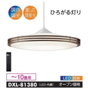大光電機 安心のメーカー保証【送料無料】大光電機 DPN-40991