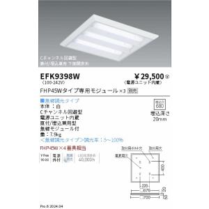 KOIZUMI（コイズミ） コイズミ照明 ダウンライト AD7200W50（屋内外