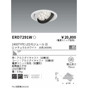 安心のメーカー保証【ご注文合計25,001円以...の詳細画像1