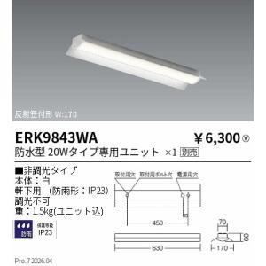 Panasonic（パナソニック） LED非常灯 NNCF43135JLE9（NNCF43135J LE9