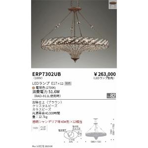 ODELIC（オーデリック） シャンデリア 【OC257068BR】【OC 257 068BR