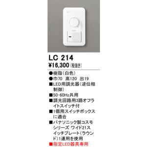 Panasonic（パナソニック） XND1539WNLE9 (NDN28305W+NNK16001NLE9