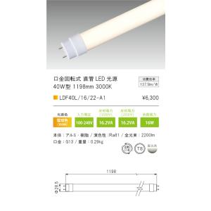 KOIZUMI（コイズミ） 安心のメーカー保証 【インボイス対応店