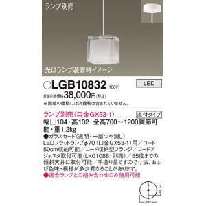 Panasonic（パナソニック） (生産完了品在庫限り)パナソニック FPR96EX